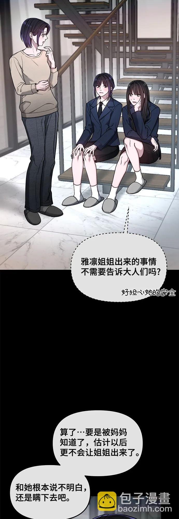 第132话25