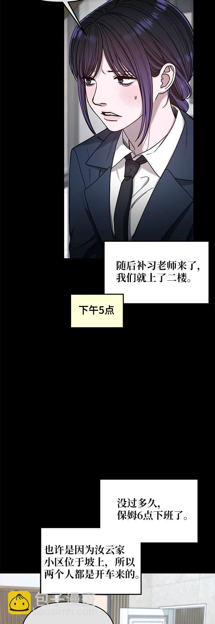 第132话26