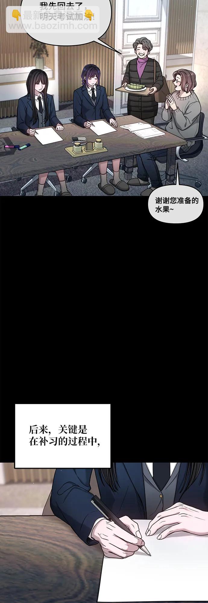 第132话27