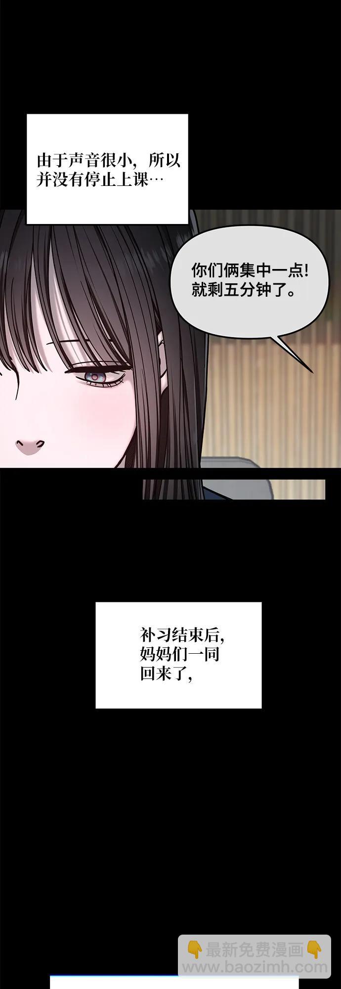 第132话29