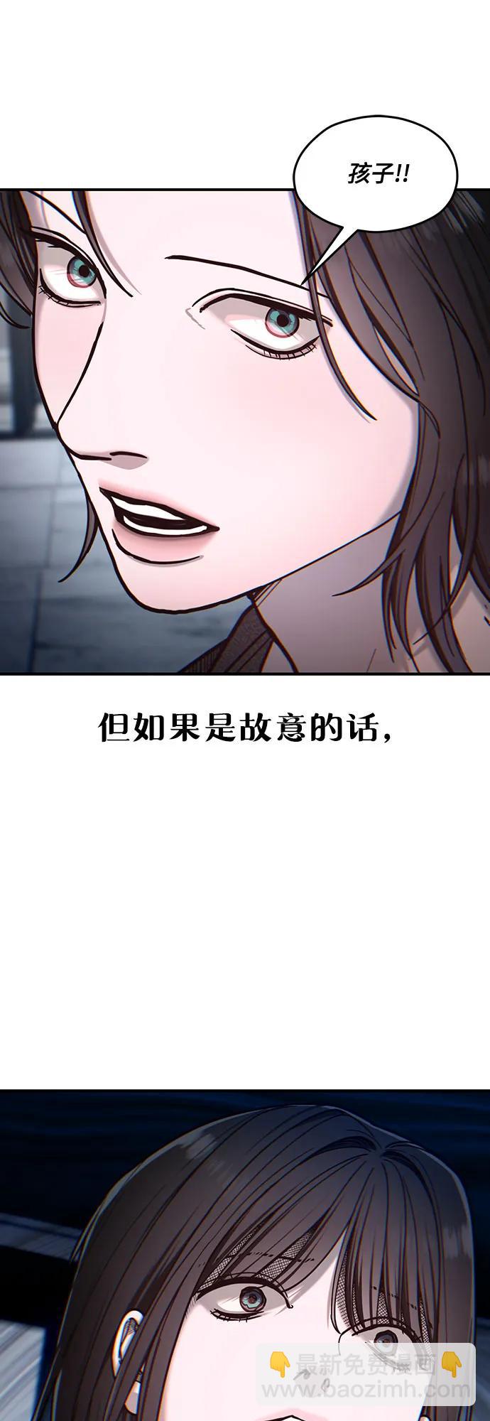 第132话3