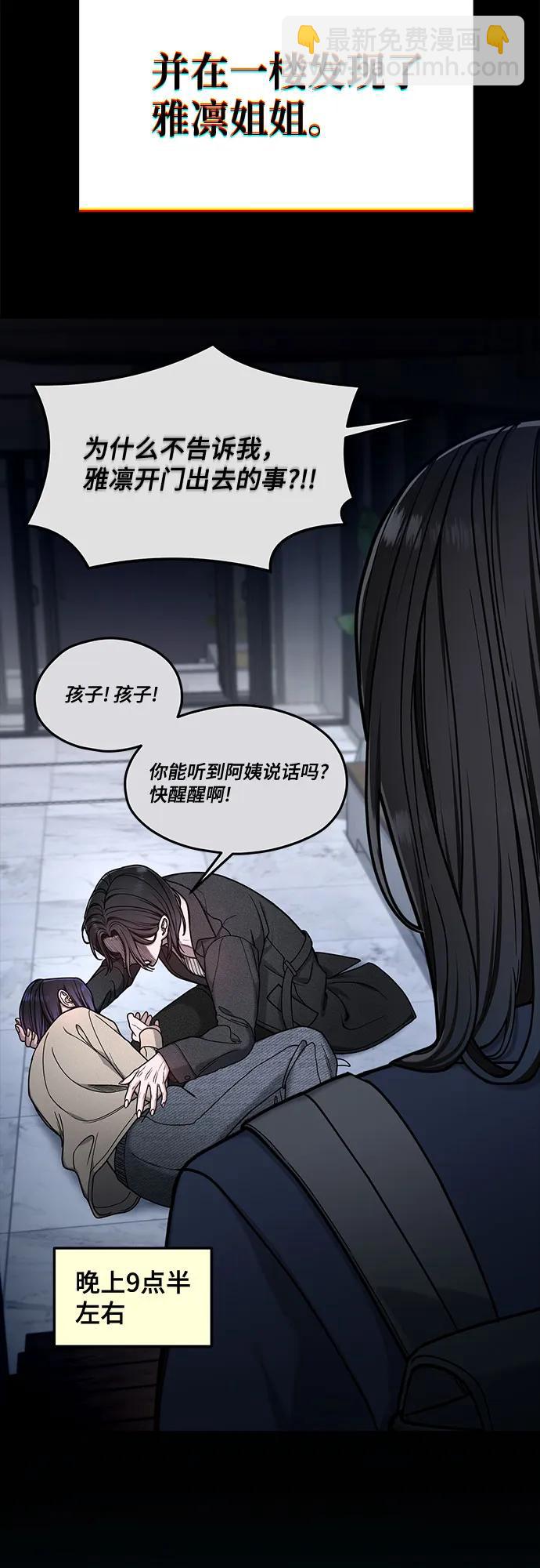 第132话30