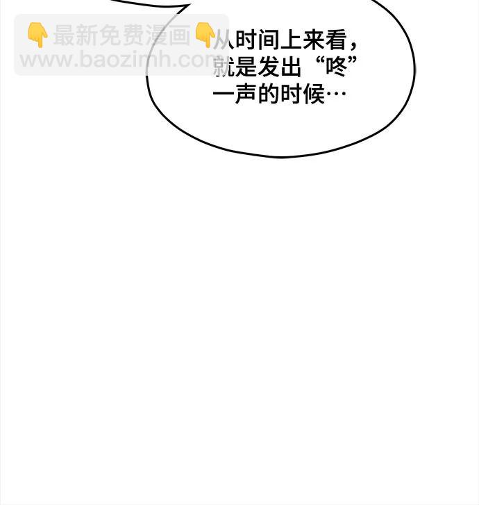 第132话33