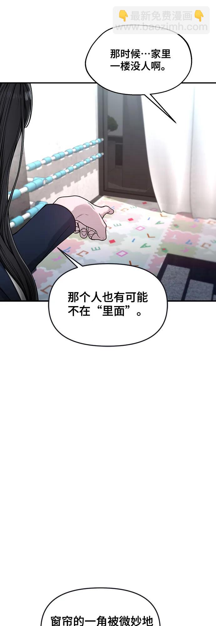 第132话37