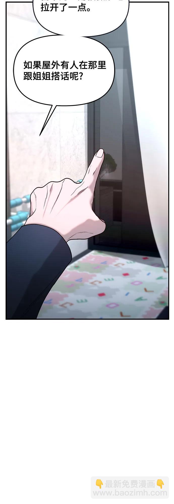 第132话38