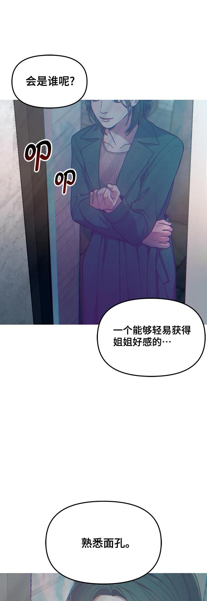 第132话39