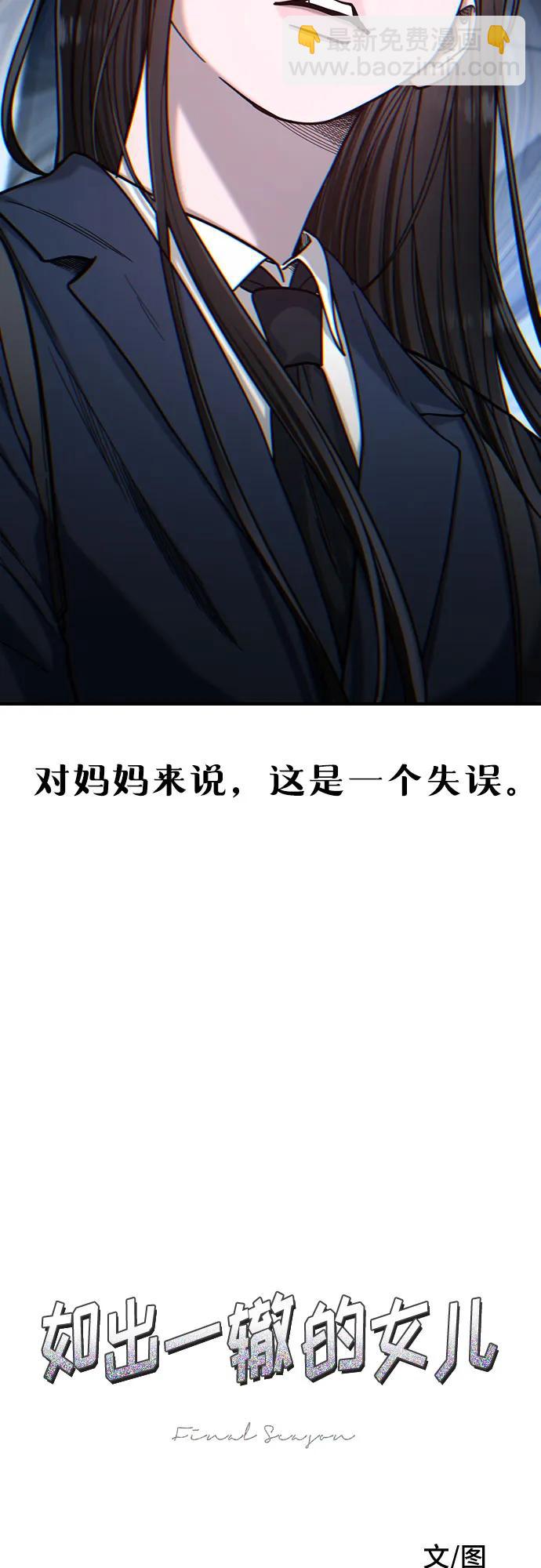 第132话4