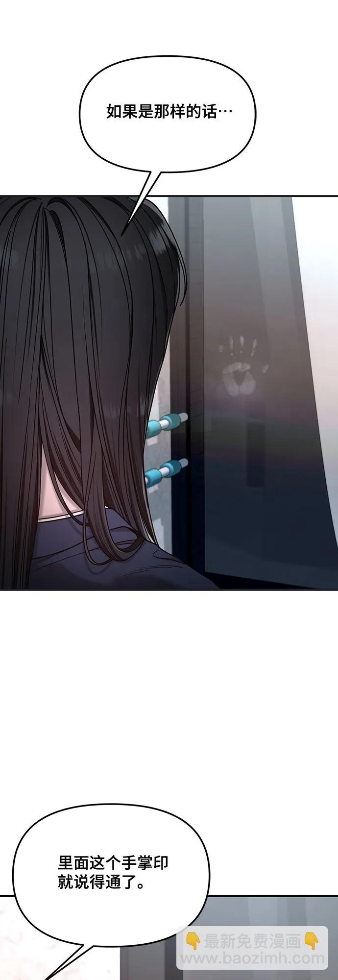 第132话42