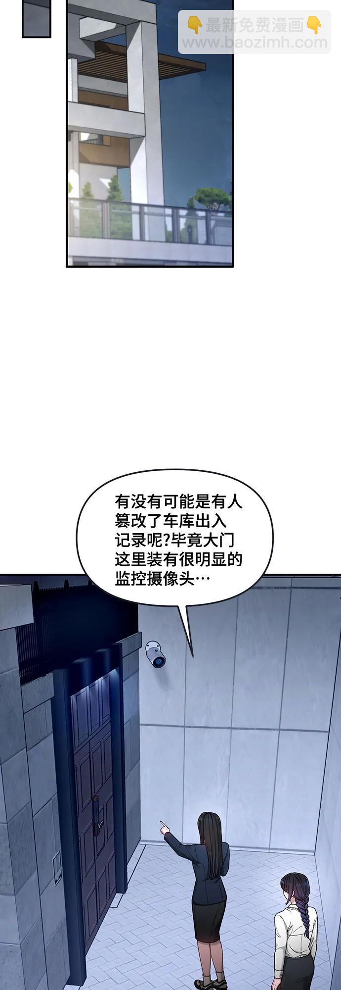 第132话44