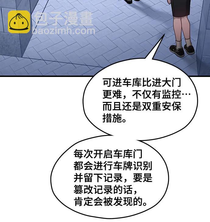 第132话45