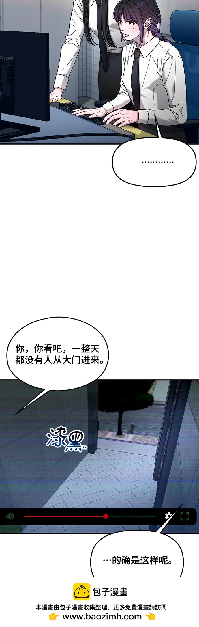 第132话49