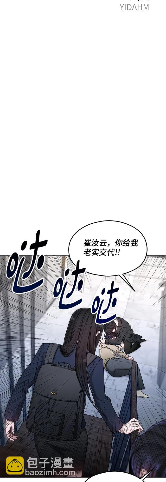 第132话5