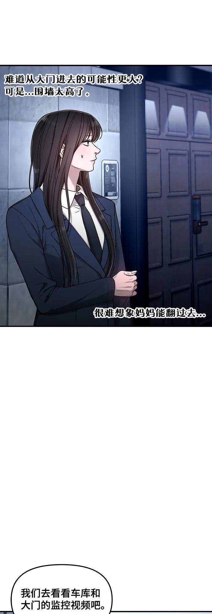 第132话50