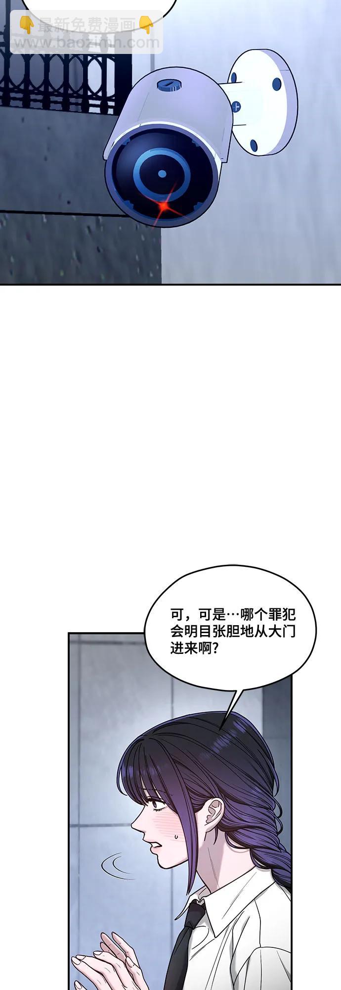 第132话51