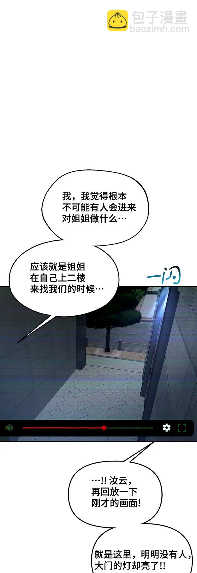 第132话55