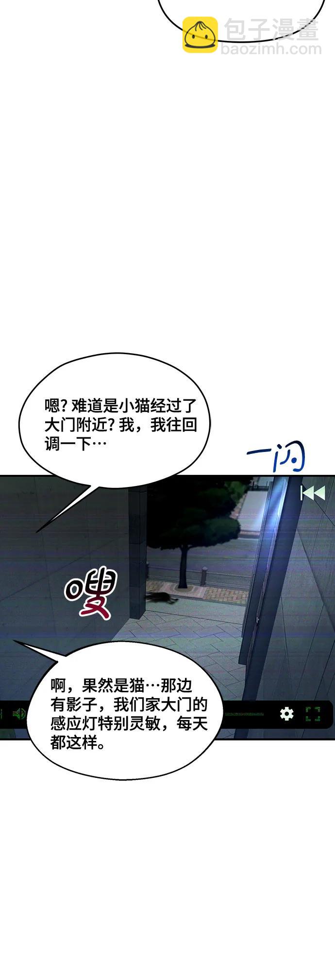 第132话56