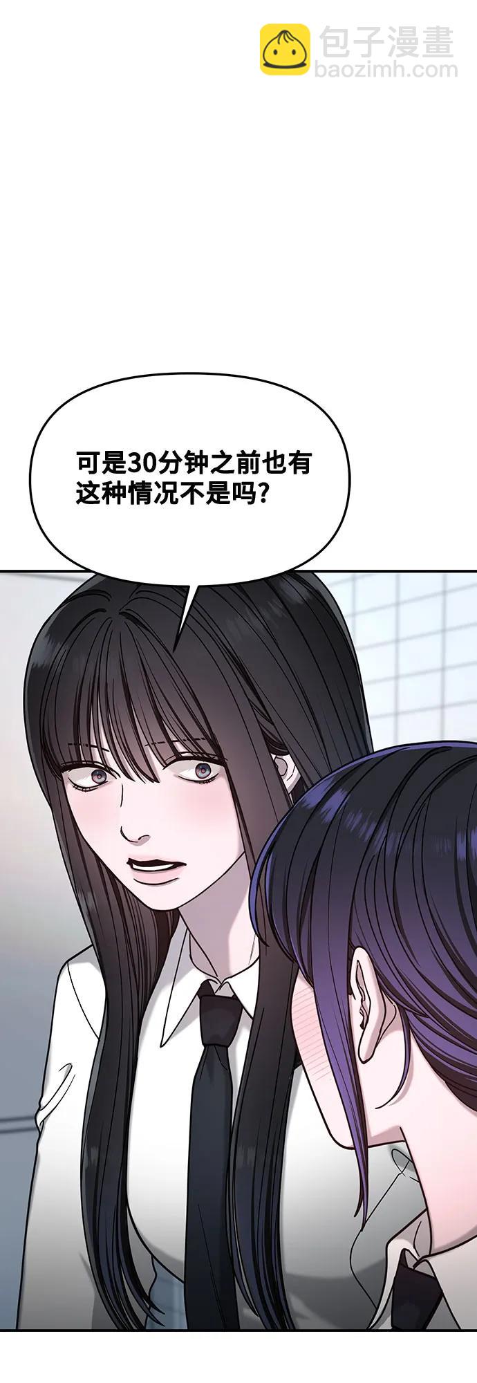 第132话57