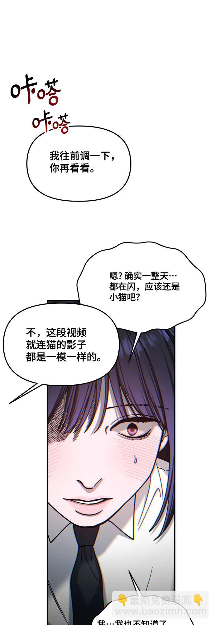 第132话58