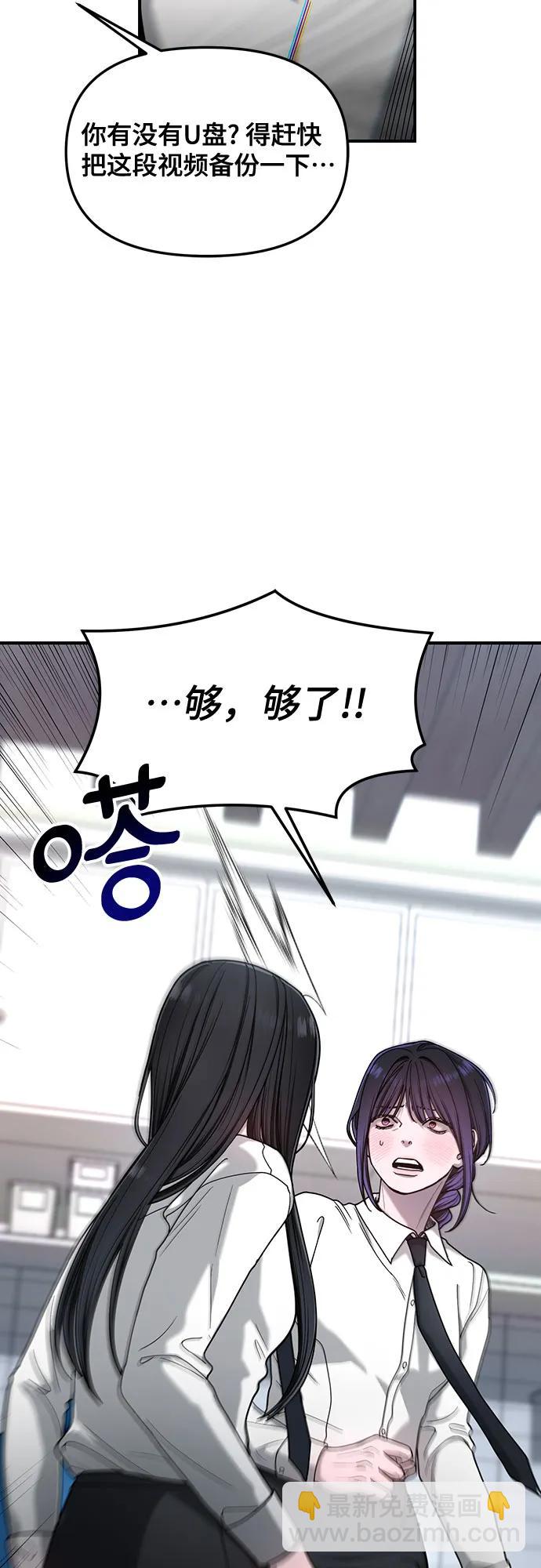 第132话60