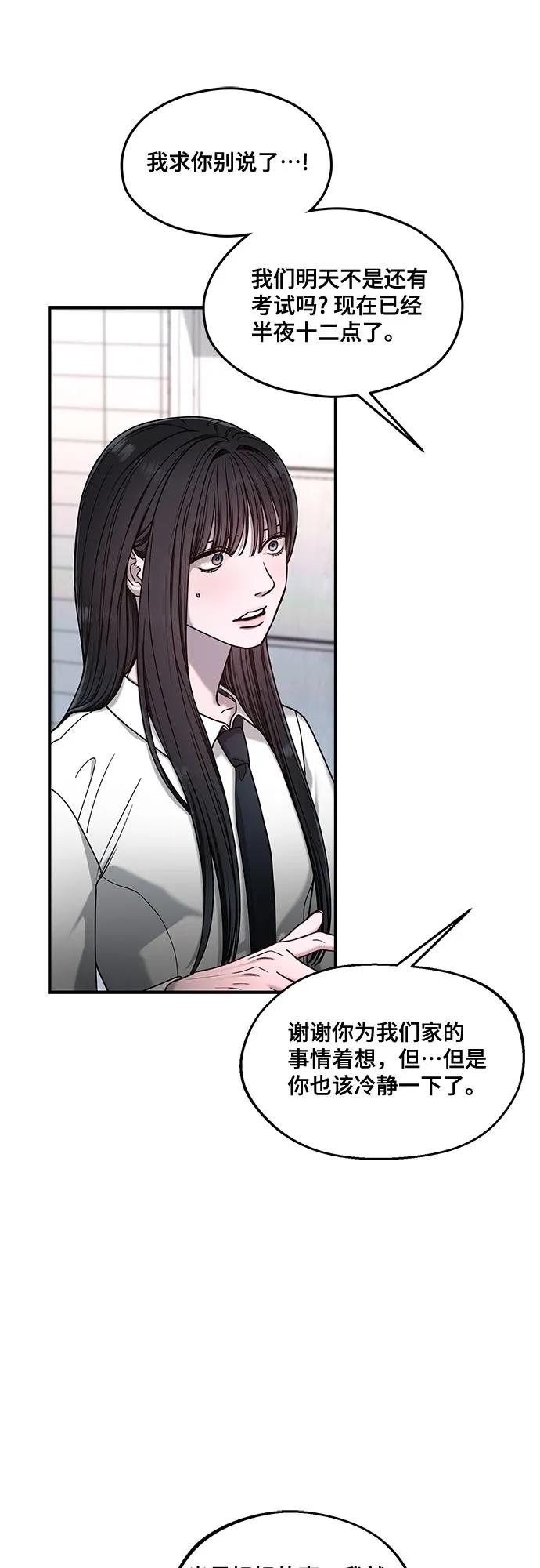 第132话62