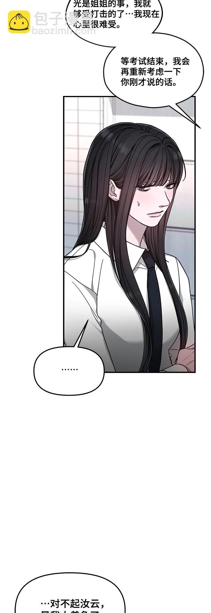 第132话63