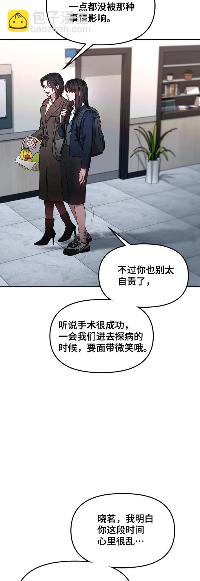 第132话66