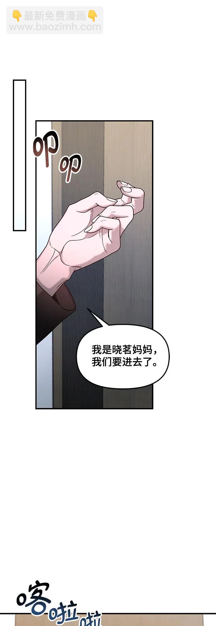 第132话68