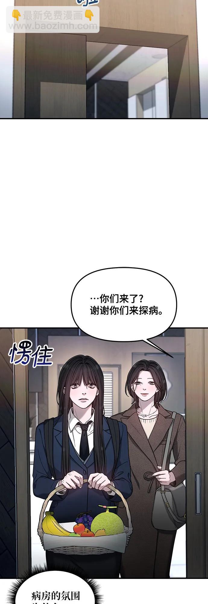 第132话69