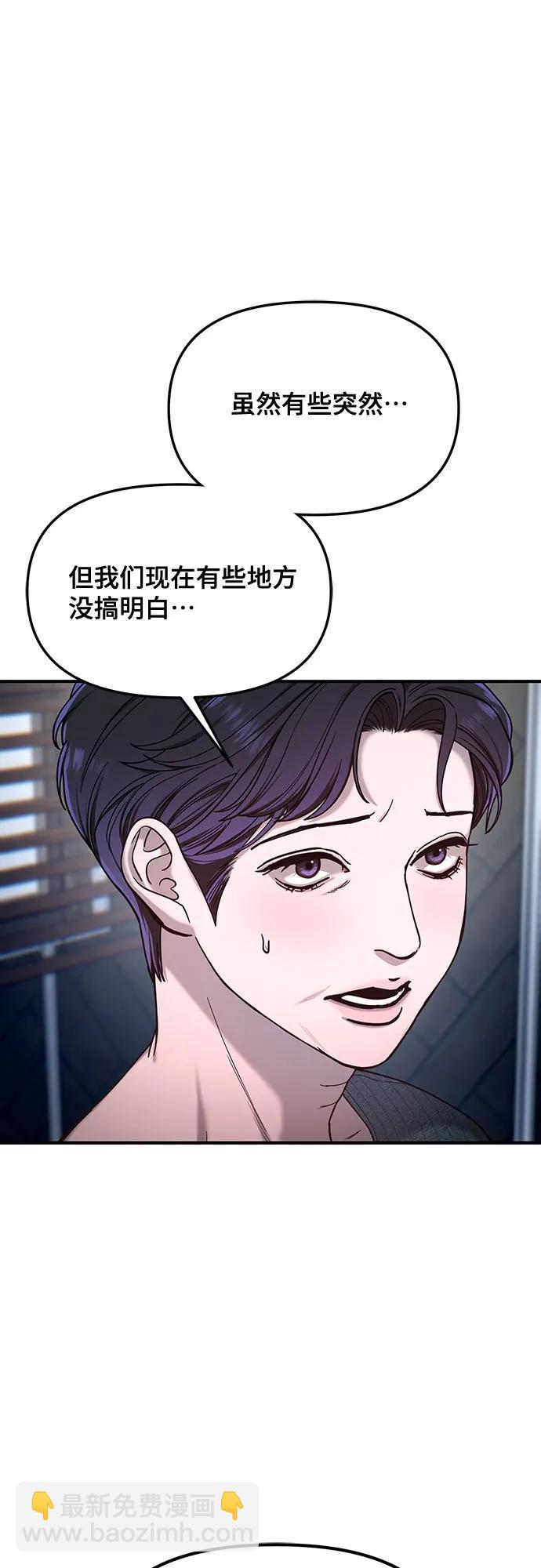 第132话71