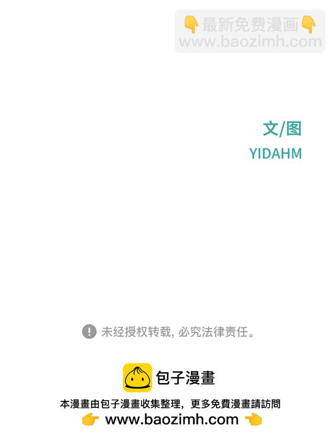 第132话73