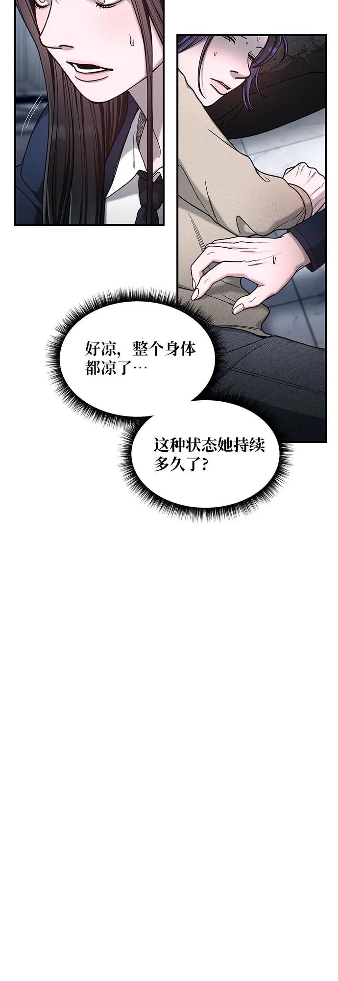 第132话8