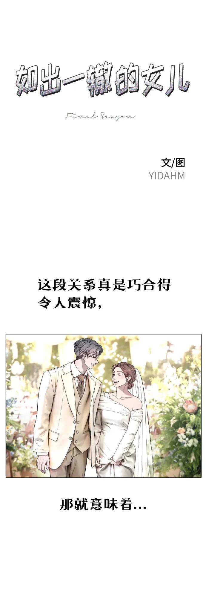 第141话11