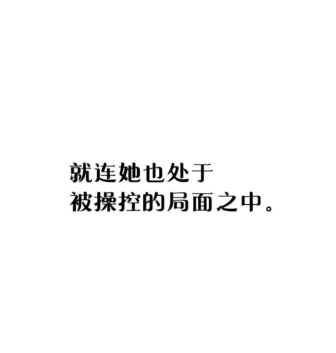 第141话12