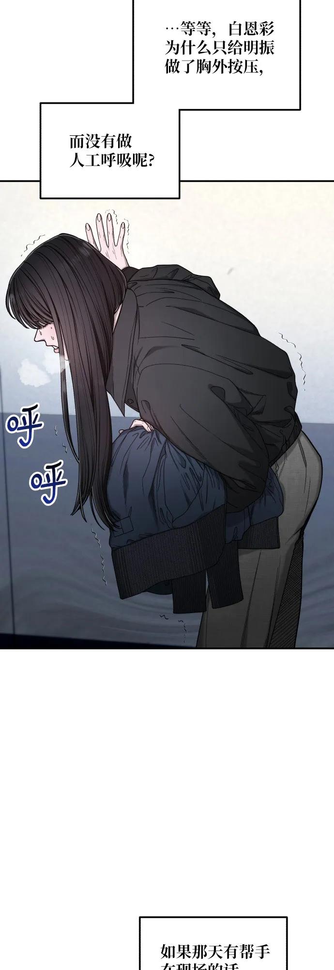 第141话14