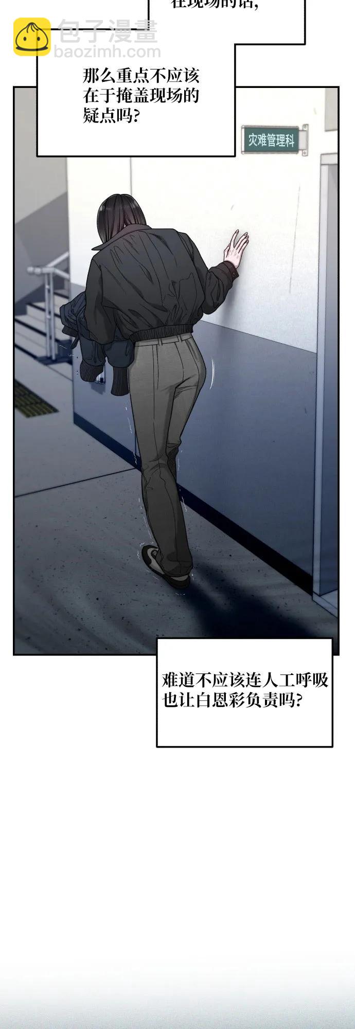 第141话15