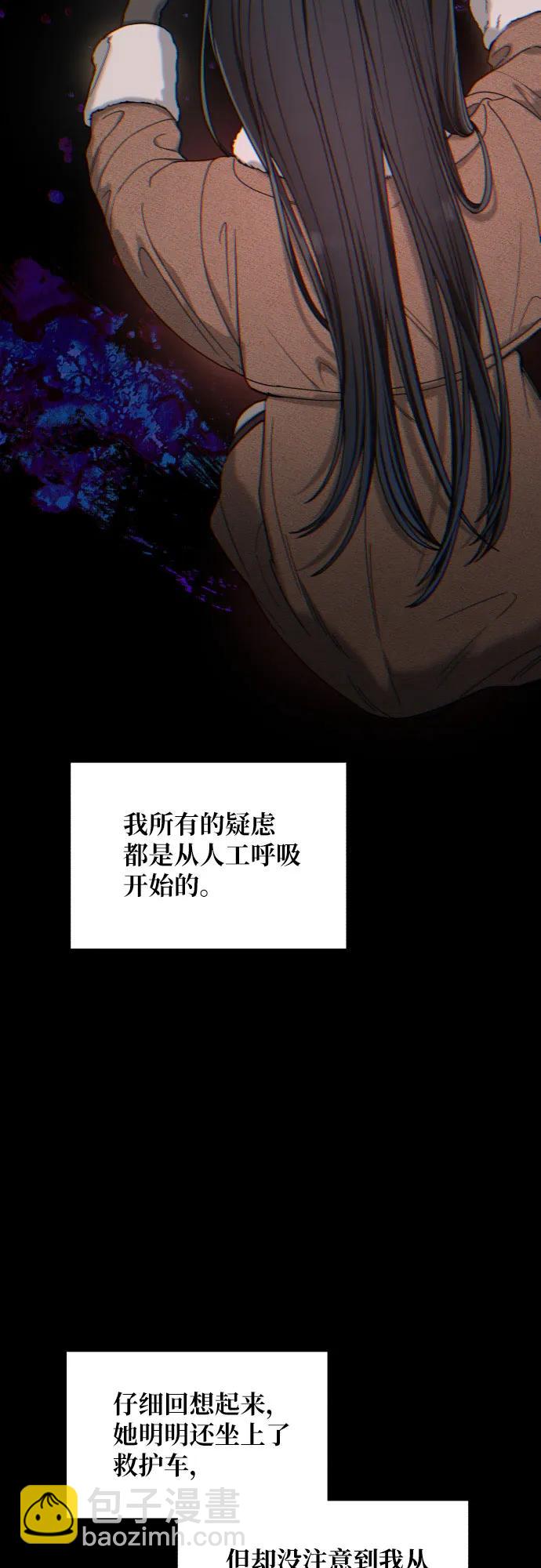 第141话17