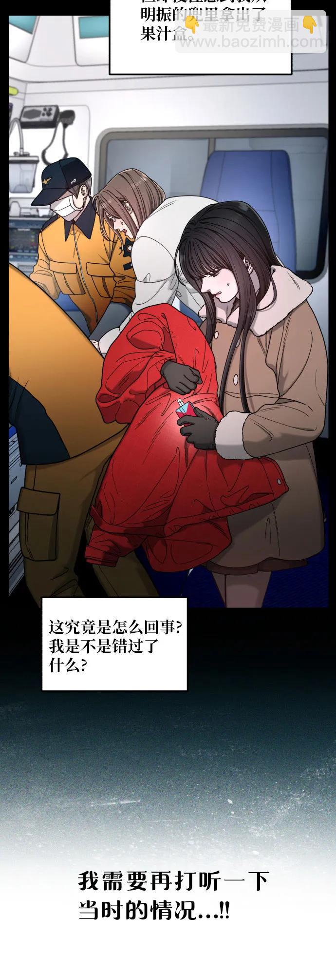 第141话18