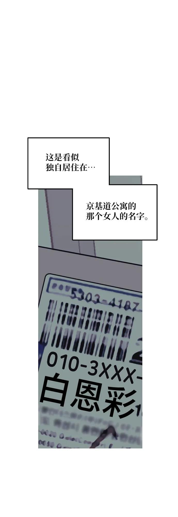 第141话2