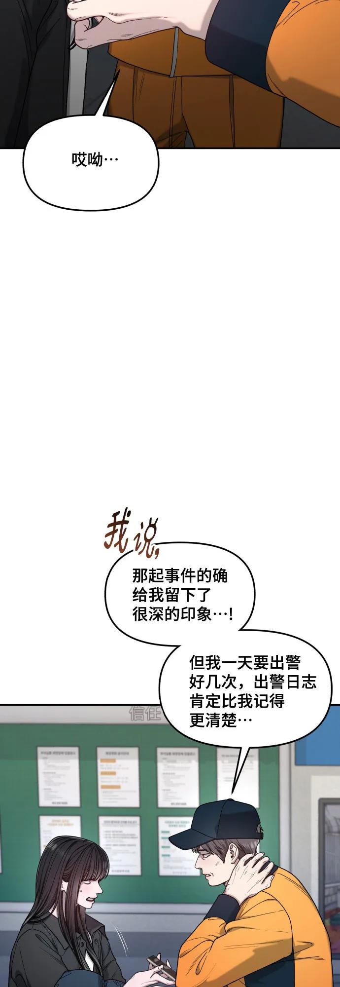 第141话20