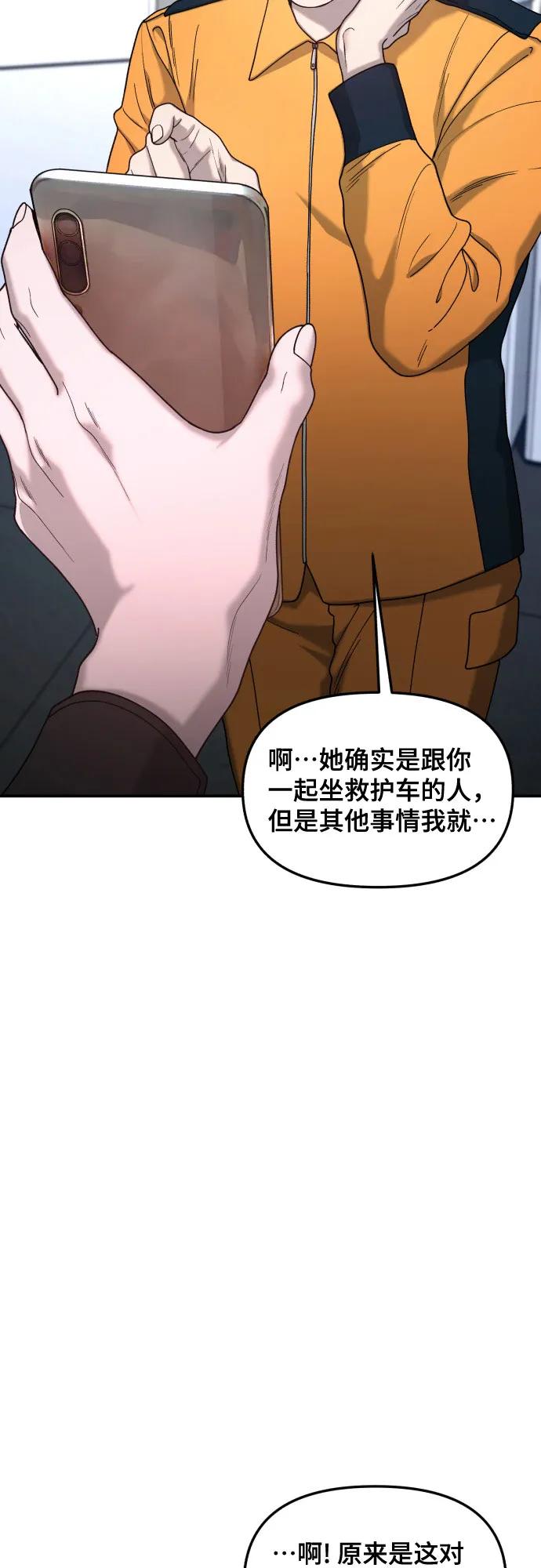 第141话22