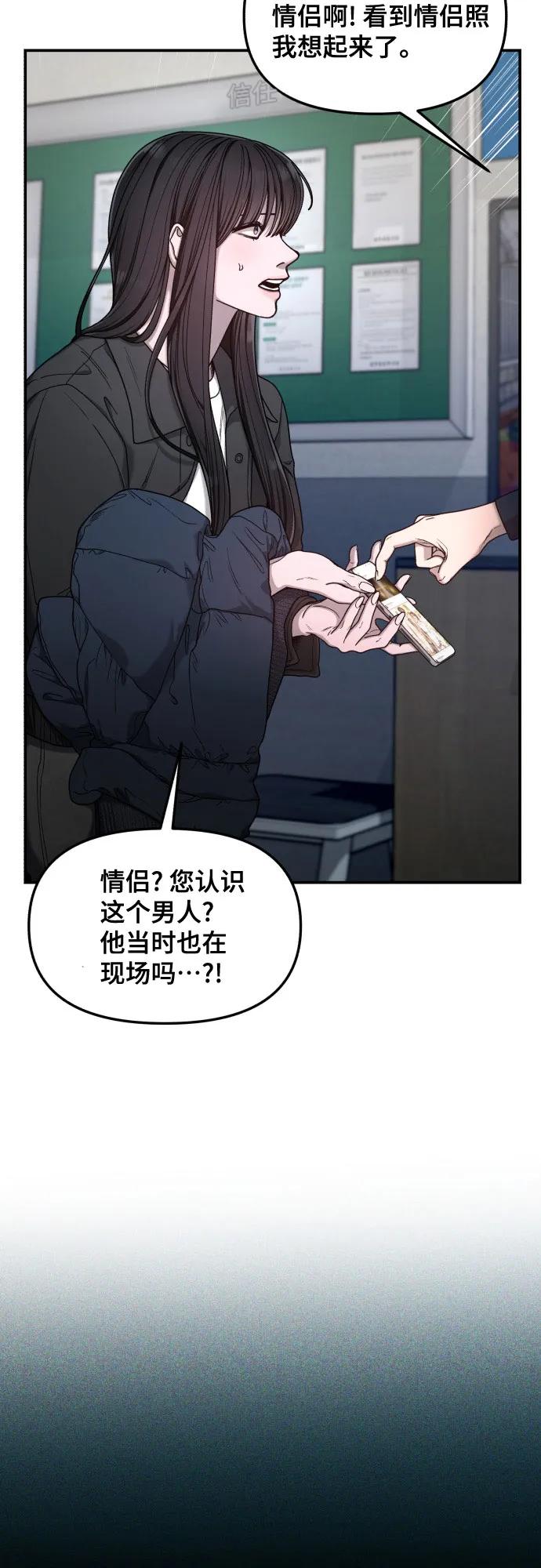 第141话23