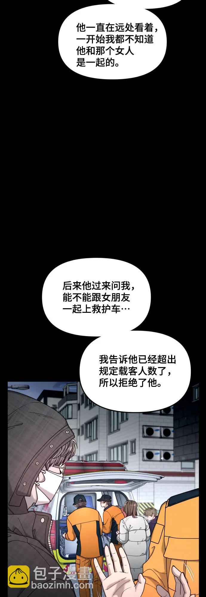 第141话26