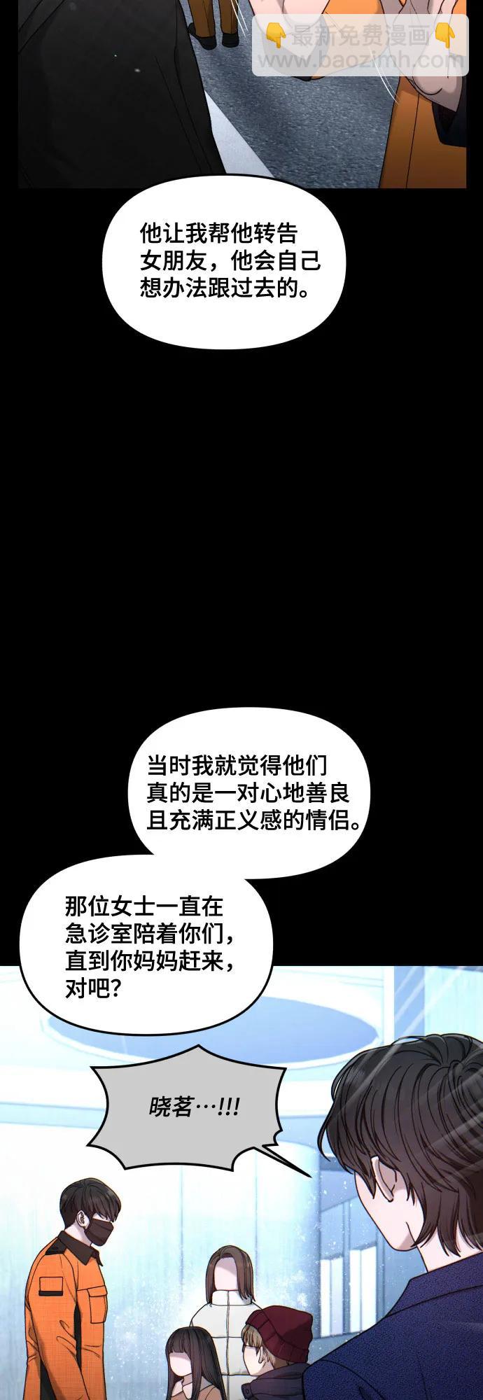 第141话27