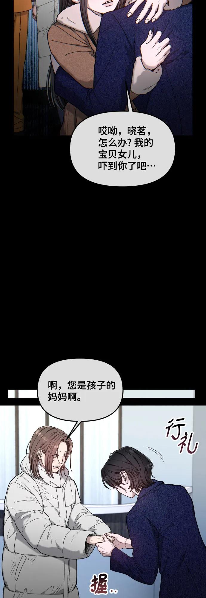 第141话29