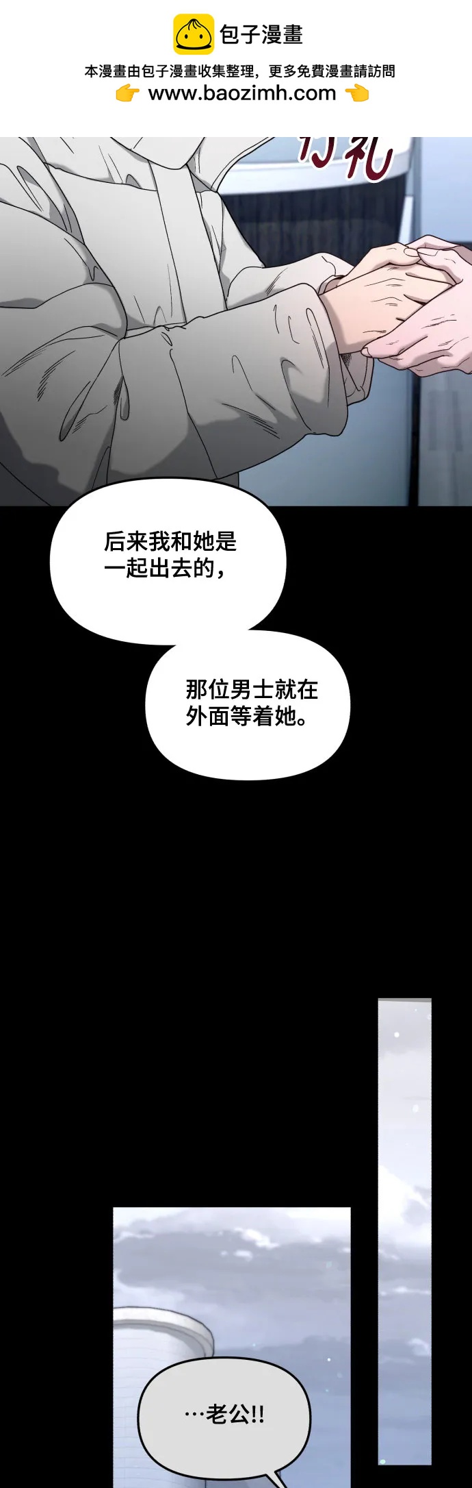 第141话31