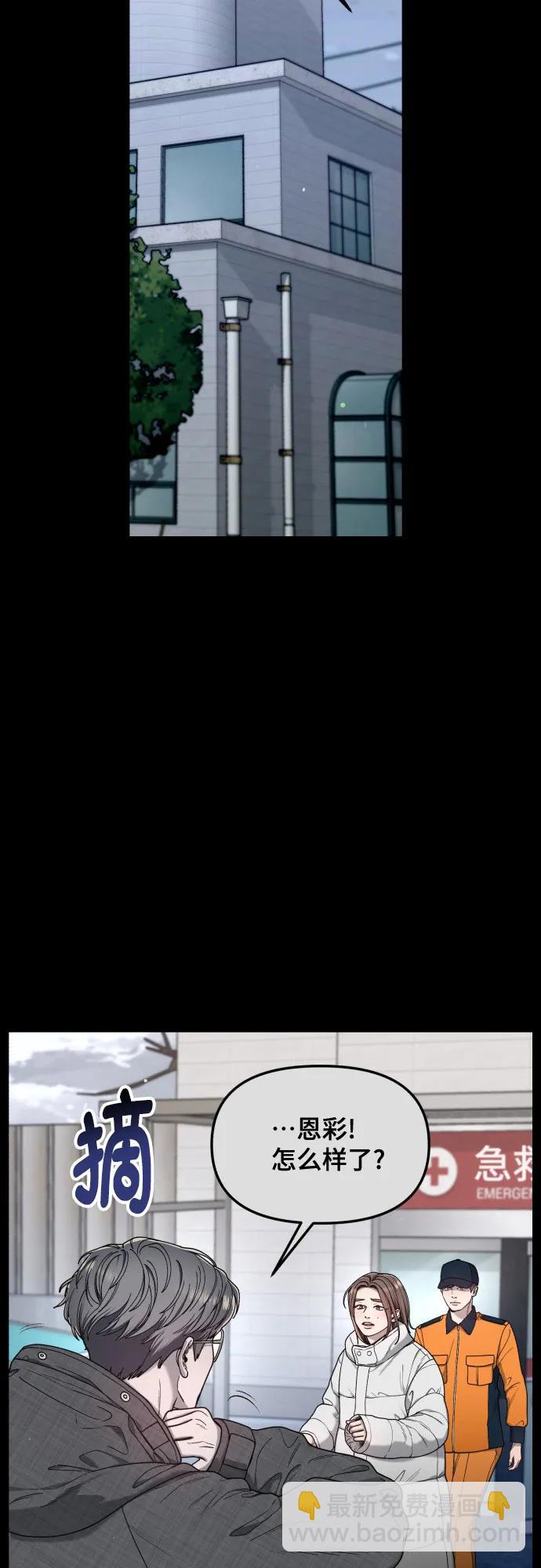 第141话32