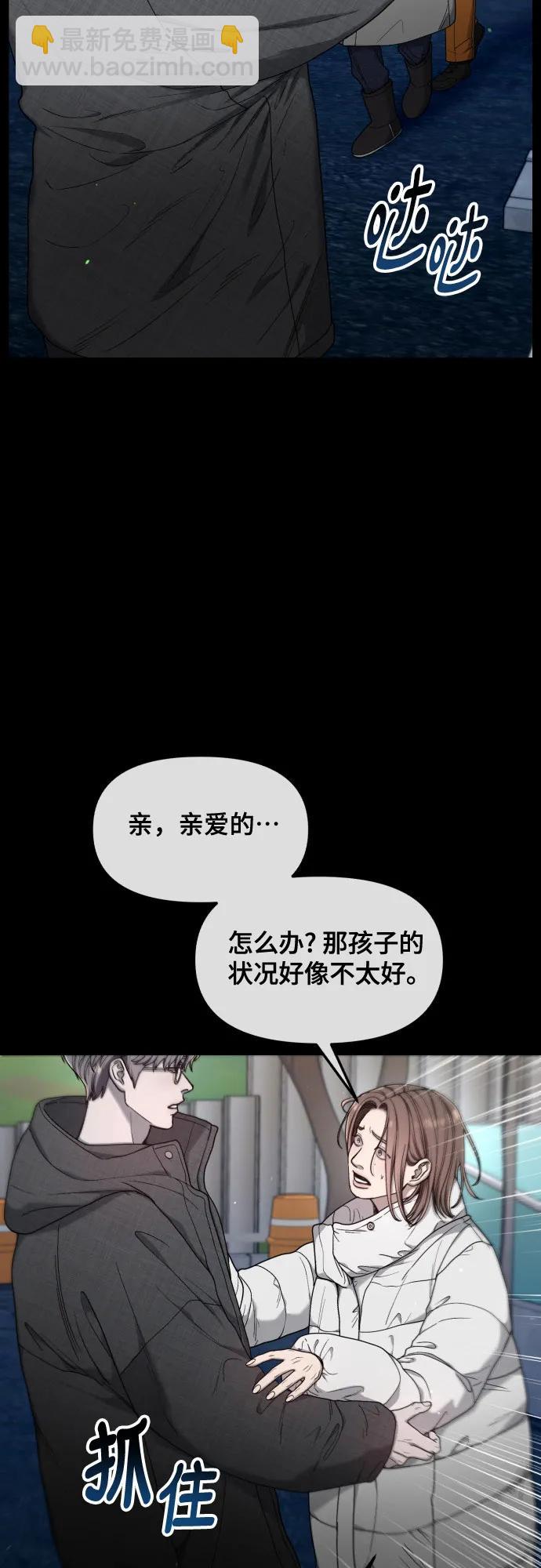 第141话33