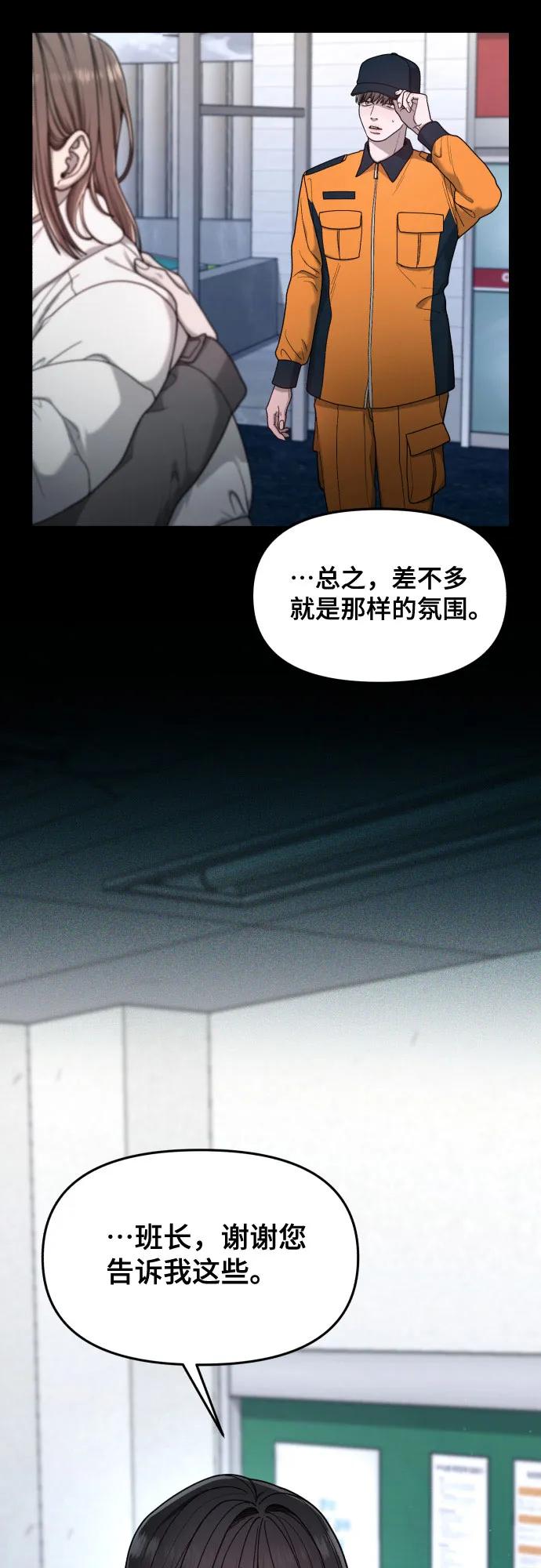 第141话37