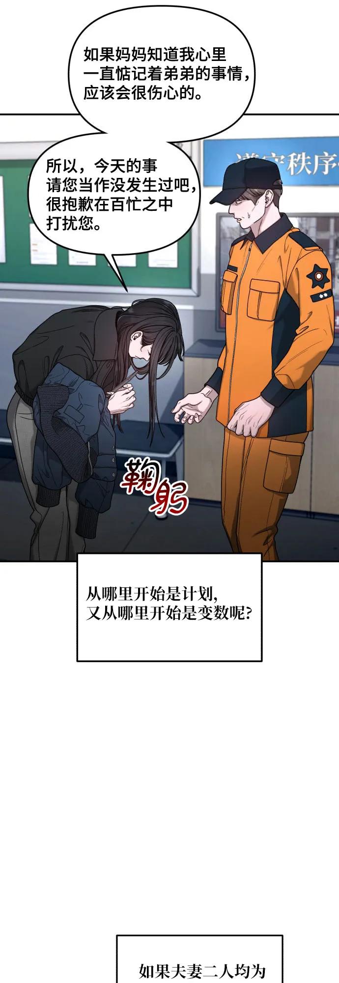 第141话39