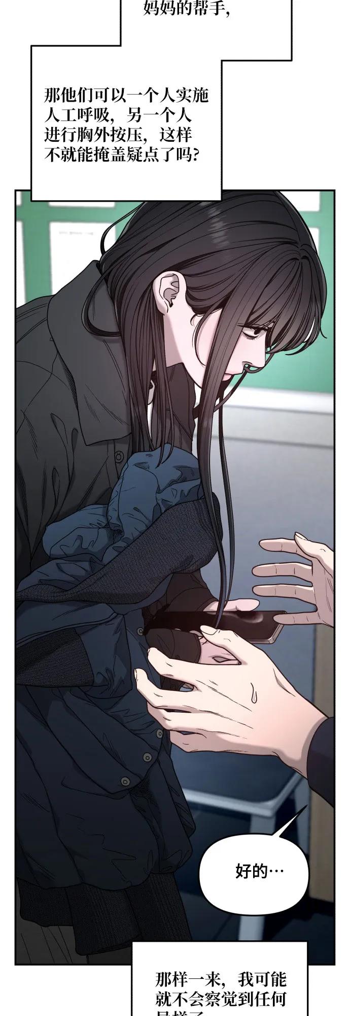 第141话40